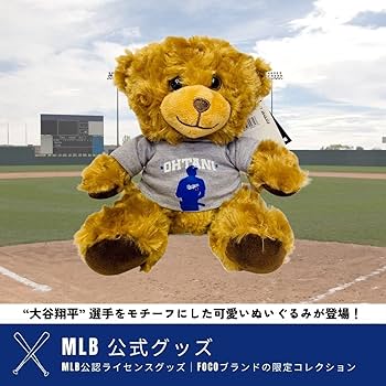 Amazon.co.jp: FOCO ふわふわベア ぬいぐるみ ドジャース 大谷